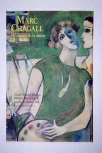 Rare Self Portrait with a Model by Marc Chagall Oil Painting Museum Poster - Picture 1 of 3