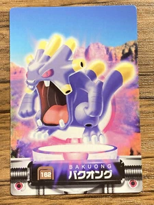 Exploud Pokemon Advanced Generation Zukan Nintendo Card Japan Pocket Monsters - Picture 1 of 10