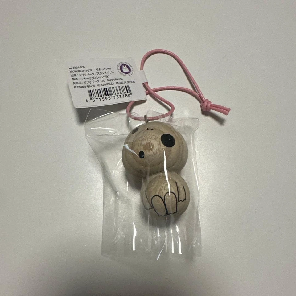 Ghibli Park Limited Mononoke Village Kodama Wooden Bell - Image 1 of 1