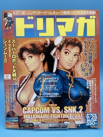 Dorimaga / Dreamcast Magazine (Sept 28  2001 Vol 9) Chun Li + Mai Capcom vs. SNK