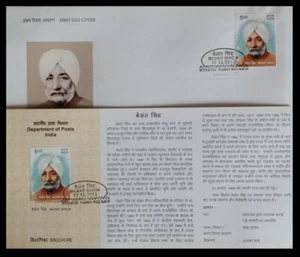 143.INDIA 2013 STAMP BEANT SINGH (FORMER CHIEF MINISTER OF PUNJAB) FDC+BROCHURE - Picture 1 of 2