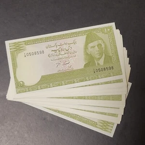 **REPLACEMENT BANK NOTE** 1/X PAKISTAN 10 RUPEES P. 39 STAR Shamshad Akhtar - Picture 1 of 1