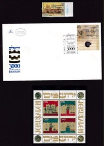 ISRAEL STAMPS #491a SOUVENIR SHEET & #1246 WITH TAB & #1245 1ST DAY COVER LOT - Picture 1 of 2