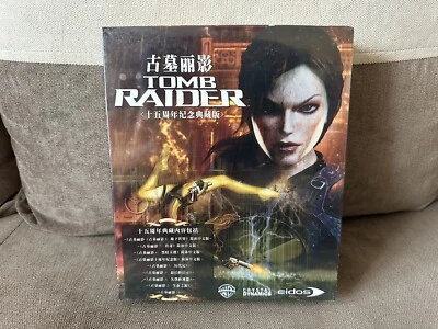 Tomb Raider Collection - Chinese Big Box Edition PC NEW & SEALED - Image 1 of 4