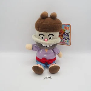 Anpanman C2904 Kamameshidon 2013 SEGA Toys Plush 6" Purichii TAG Toy Doll Japan - Picture 1 of 8