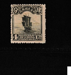 CHINA STAMP MNH COMMEMORATIVE MINT unused WM13033.jpg - Picture 1 of 1
