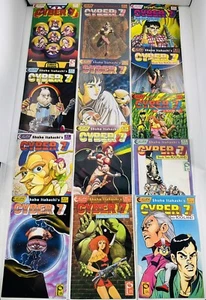 LOT OF 15 CYBER 7 #1-7 SET + BOOK II #1-9 RUN ECLIPSE 1989 SHUHO ITAHASHI VF/VF+ - Bild 1 von 2