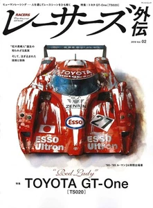 RACERS Side Story / Toyota GT- ONE TS020 / Le Mans / Japanese Car Magazine  - Picture 1 of 1