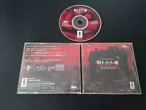 Import 3DO Escape from Monster Manor Norowareta Yakata Giappone giapponese VENDITORE USA - Foto 1 di 2