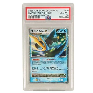 Empoleon LV. X (078) - Shining Darkness - PSA 10 - Juego de cartas coleccionables Pokémon - Imagen 1 de 2