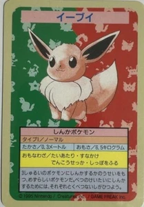 Eevee Topsun No Number Error Blue Back Nintendo Japanese Pokemon card 1995 - Picture 1 of 12