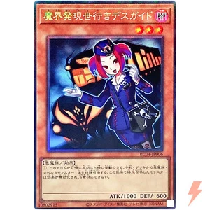 Tour Guide From the Underworld - Collector's Rare RC04-JP006 - YuGiOh - Picture 1 of 3