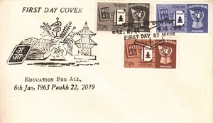 NEPAL POSTAGE STAMP 1963 UNESCO EDUCATION TO ALL 3v FDC - Picture 1 of 2