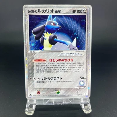 (MP) Aura's Lucario EX 006/012 Master Kit 1st Ed 2005 Japanese Pokemon Card - Image 1 of 4