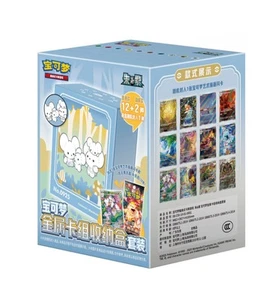 IN STOCK Pokemon Chiese Exclusive Deck Metal Pack Storage Box Set - Picture 1 of 9