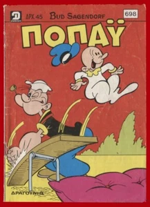 #61603 Grecia 1986. Revista ΠΟΠΑΥ - POPEYE Nº0698 - Imagen 1 de 1