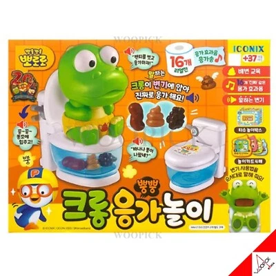 Pororo Crong Toilet Education Play Set Korean Kids Toy-Authentic