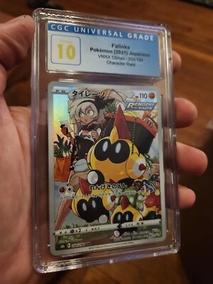 CGC 10 PRISTINE Pokemon Card Japanese VMAX Climax s8b E Falinks 204/184 CHR - Image 1 of 3