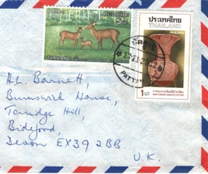 THAILAND/SIAM Air Mail 5b DEER Cover Pattani 1984 Bideford {samwells}MA908 - Picture 1 of 8