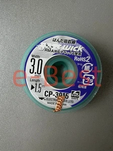 1 Piece 3.0mm*1.5m 3.0mmx1.5m CP-3015 Desoldering Goot Wick Japan Original RoHS - Picture 1 of 4