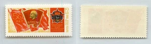 Russia USSR ☭ 1968 SC 3566 MNH. rtd009 - Picture 1 of 1