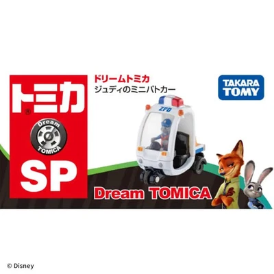 Takara Tomy / Dream Tomica SP Zootopia 2 Judy Hopps Mini Patrol Car - Image 1 of 3