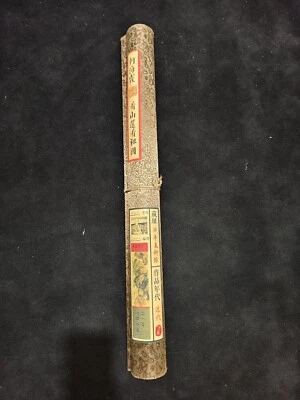 Pintura Zhongjuan: He Haixia, mirando montañas, mirando a la patria Foto 1 de 4