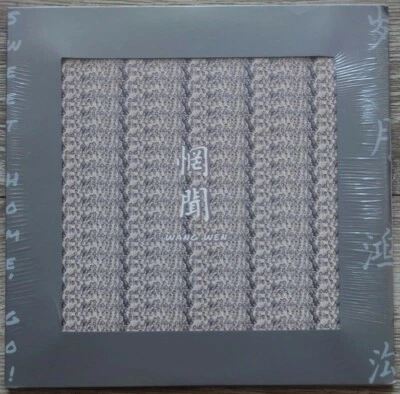 惘闻 (Wang Wen) – 岁月鸿沟 (Sweet Home, Go!) 2x LP -pg.lost -MONO-We Lost The Sea -toe - Image 1 of 4