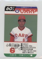 1985 Takara Hiroshima Toyo Carp Takehiko Kobayakawa #6