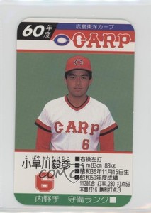 1985 Takara Hiroshima Toyo Carp Takehiko Kobayakawa #6