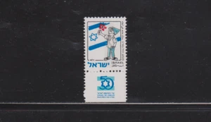 Israel 1451 " 50 Jahre Israel " Rahmen 19 mm, Zhg. 13:14 postfrisch einwandfrei - Bild 1 von 1