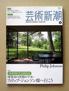 Philip Johnson, Geijutsu Shincho 2009 / 6 - Let' go to Philip Johnson House - - Picture 1 of 12