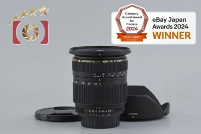 Tamron A05 SP AF 17-35mm f/2.8-4 Di LD IF for Nikon [Very Good] - Image 1 of 4