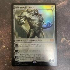 Foil Karn Liberated Japanese 2XM MTG Double Masters NM