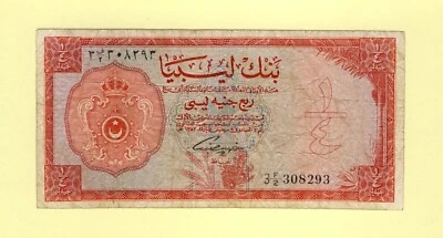 LYBIA AFRICA CONSTITUTIONAL MONARCHY 1/4 POUND 1963 P-23a F++ LAW OF 5. 2. 1963 - Image 1 of 2