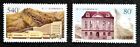[SJ] China 22nd UPU Congress 1999 Great Wall Switzerland (stamp) MNH