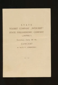 1930 SS Corinthia Concert Program - Hellenic Med Line - Picture 1 of 2