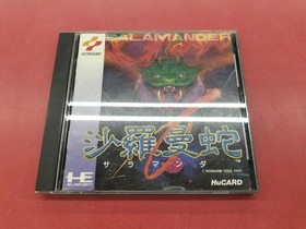 Pc Engine Hucard Software Salamander Km91002 Konami FJz96
