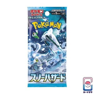 Pokemon Snow Hazard pack sv2P - Japanese Bustina 5 carte unweighted - Imagen 1 de 1