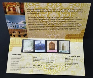 ** Malaysia 2000 Islamic Arts Museum Presentation Pack - MNH - Picture 1 of 8