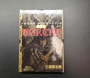 Postal Berserk War Cry - Ilustración Kentaro Miura, libro de arte raro Japón - Imagen 1 de 6