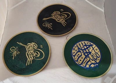 Placa de madera islámica de 8 3/4" para colgar en la pared 3 piezas hecha en Turquía verde negro Foto 1 de 4