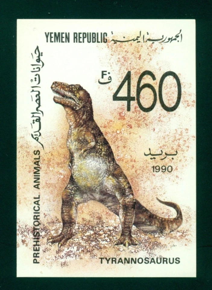 Yemen OS #2 MNH S/S Tyrannosaurus Rex FAUNA $$ Foto 1 de 1