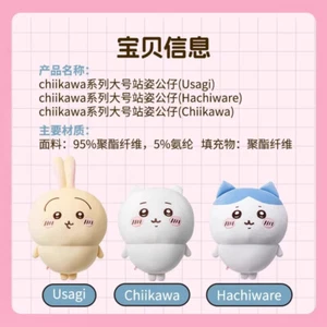 Chiikawa Hachiware Usagi 20/30/50/80 cm Plüschtier Plüschpuppe Ornament Geschenk Neu - Bild 1 von 21