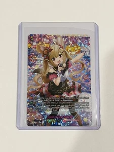 Cardfight Vanguard Lyrical Monasterio Trick or Trick - Tr!plexTr!ck, Fenelle LSR - Bild 1 von 4