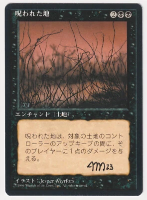 Signed Japanese Cursed Land Proof LP FBB Artist Jesper Myrfors 1996 MTG Magic AP - Image 1 of 2