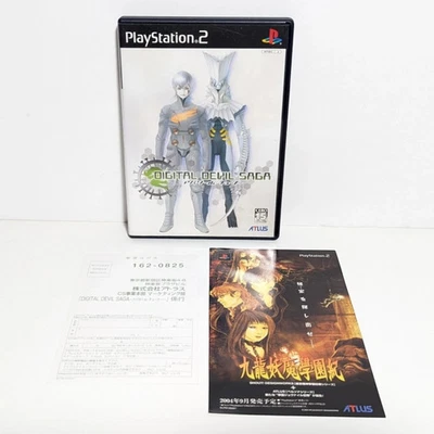 Shin Megami Tensei Digital Devil Saga Avatar Tuner SONY PlayStation 2 PS2 Japan - Image 1 of 4