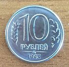 Russian 10 rubles coin 1993 Russia - Moneta russa da 10 rubli 1993 Russia