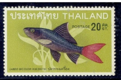 THAILAND 1968 Fish (Fauna) 20s - Image 1 of 2