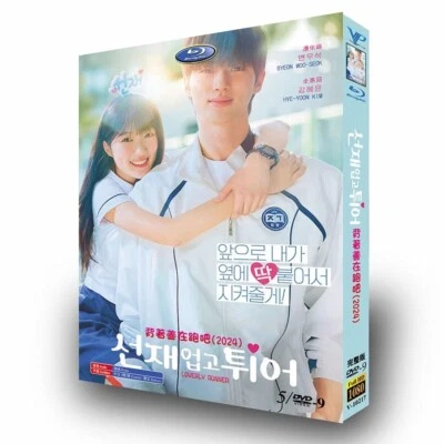 2024 Korean Drama loverly runner 5DVD/9 disc English Sub Free region Boxed - Image 1 of 4